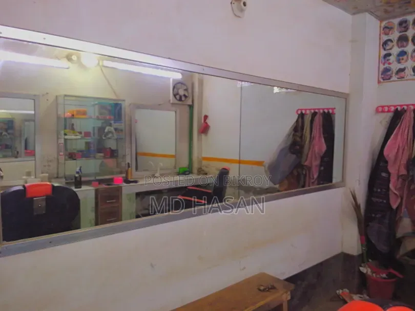 সেলুনের দোকান ও ডেকোরেশন সহ সকল মালামাল বিক্রি করা হবে