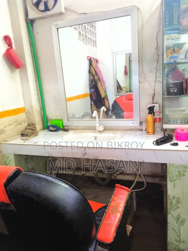 সেলুনের দোকান ও ডেকোরেশন সহ সকল মালামাল বিক্রি করা হবে