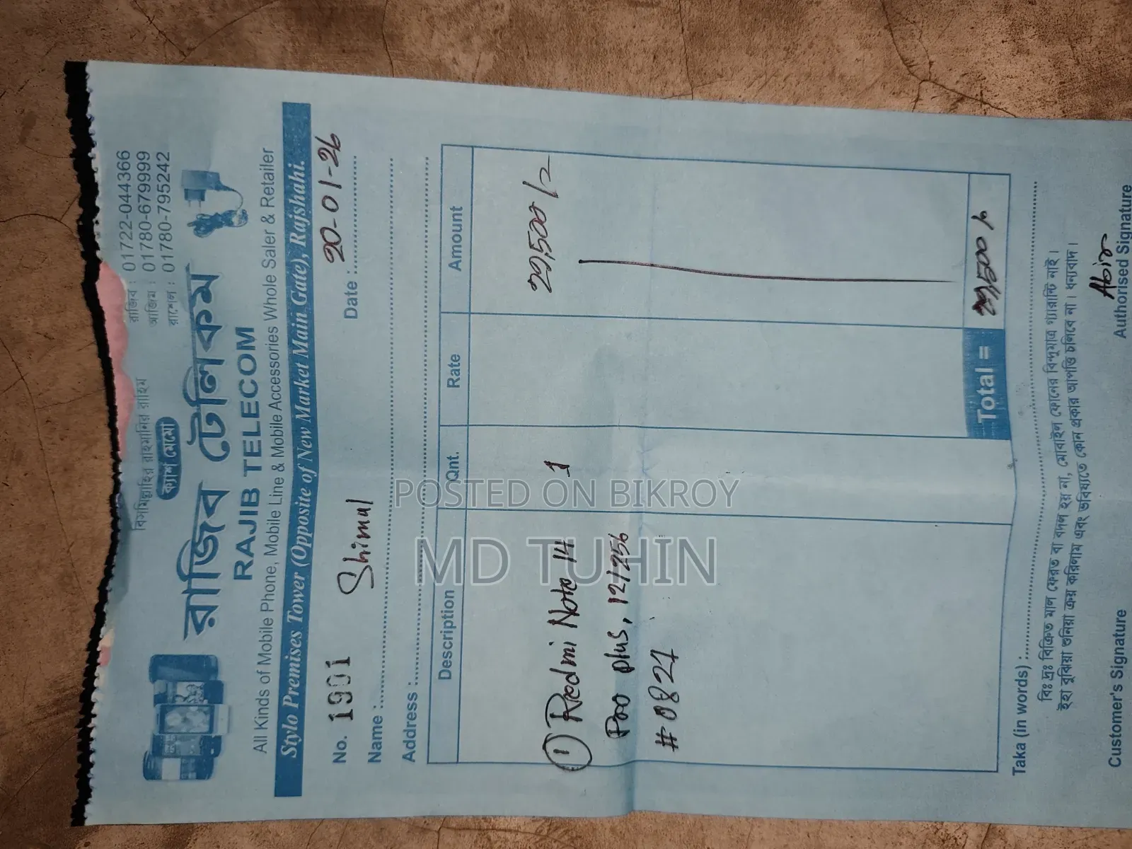 Xiaomi Redmi Note 14 Pro+ 5G 256 GB Blue