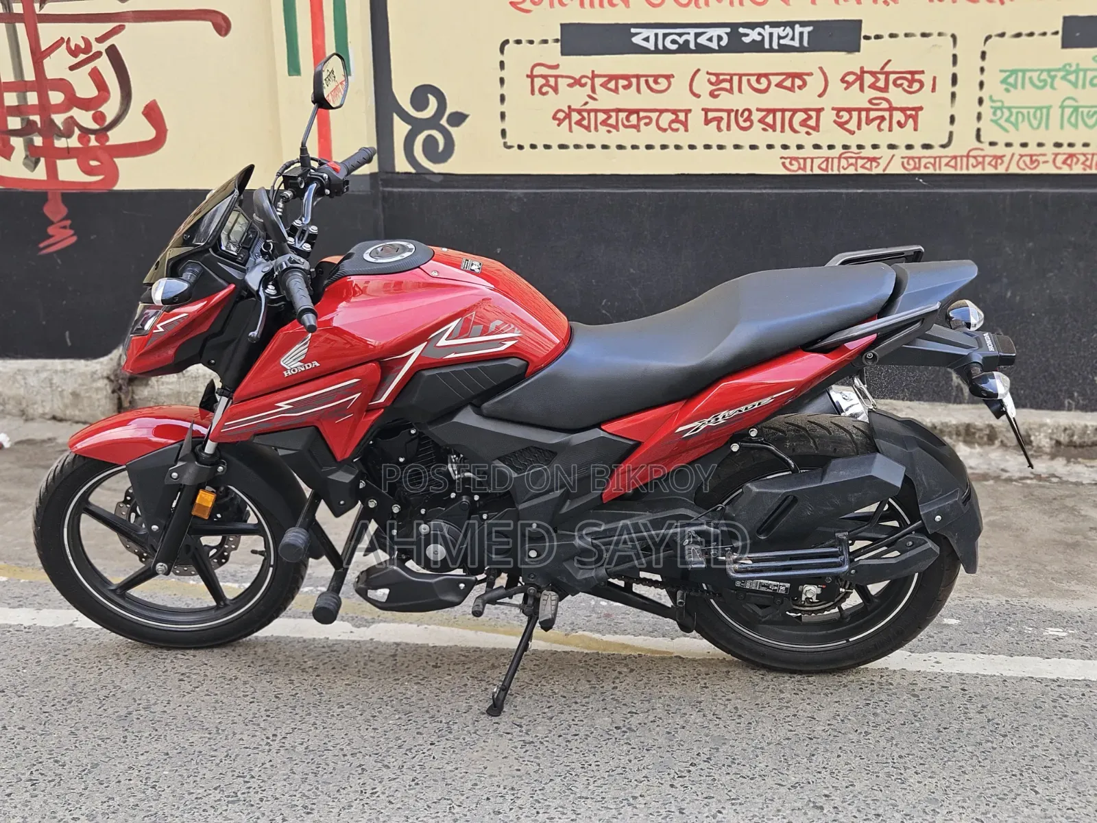 Honda X-Blade 160 2025 Red