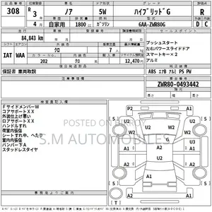 Toyota Noah 1.8 FWD Hybrid (7 Seater) 2021 Black