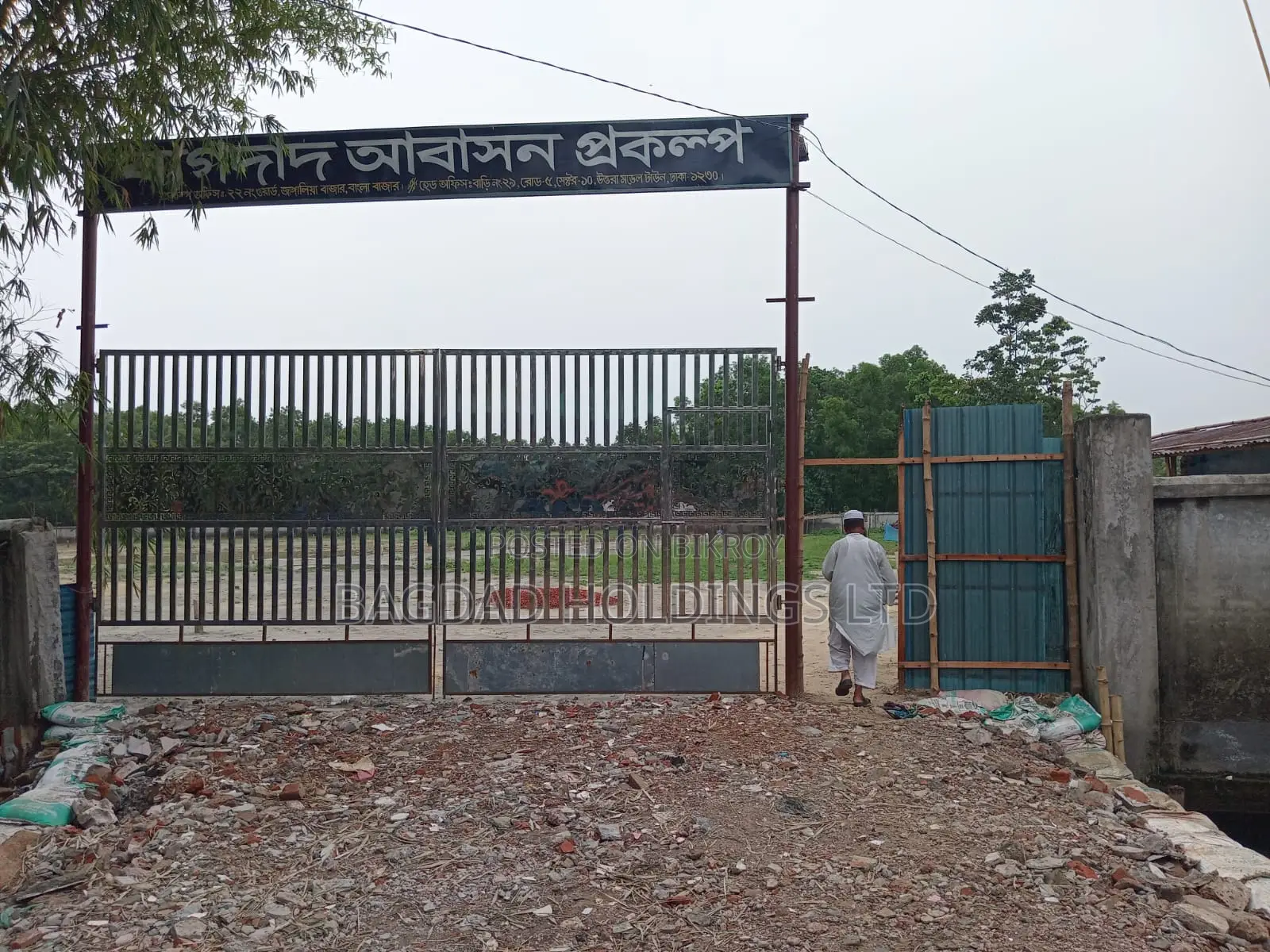 Land Sale at Gazipur Rajendropur