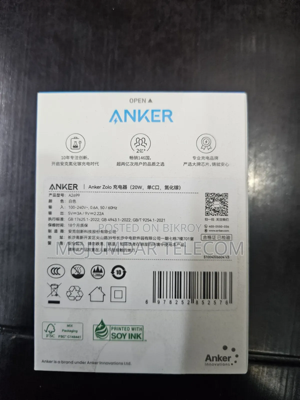 Anker Adopter 20w