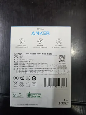 Anker Adopter 20w