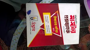 ইঞ্জিনিয়ারিং প্রশ্ন ব্যাংক
