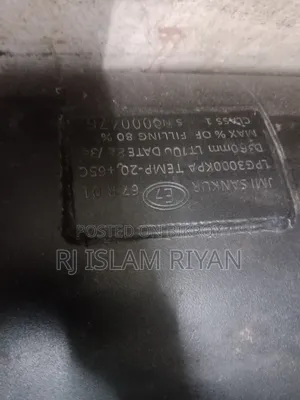 এলপিজি সেল পোস্ট