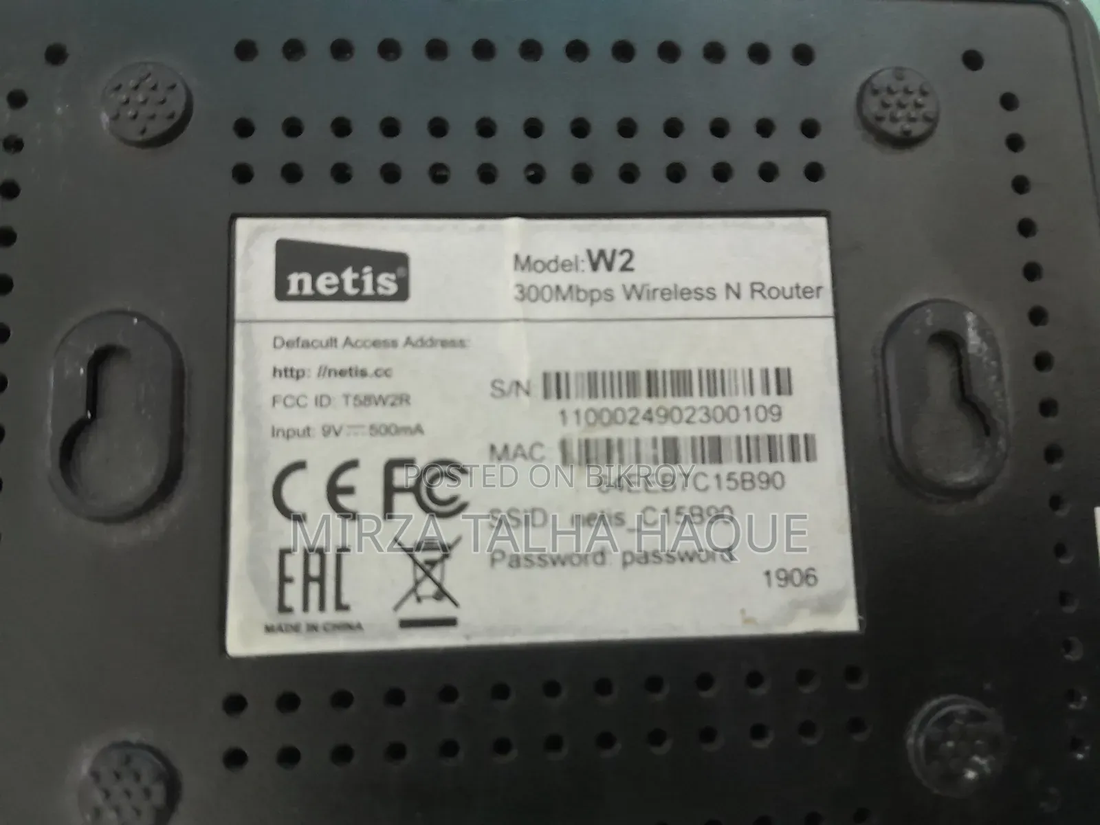 Netis Router (W2)