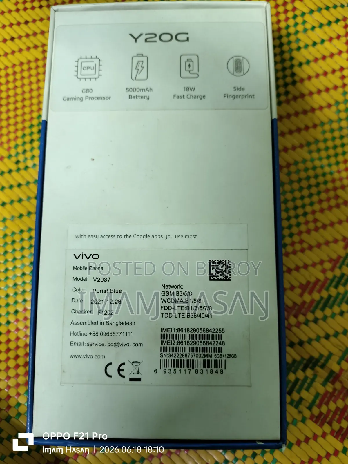 Vivo Y20G 128 GB Blue