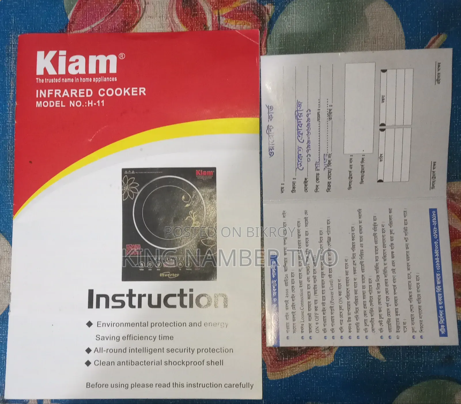 Electric Stove, Kiam Infrared Cooker. Model No. H-11