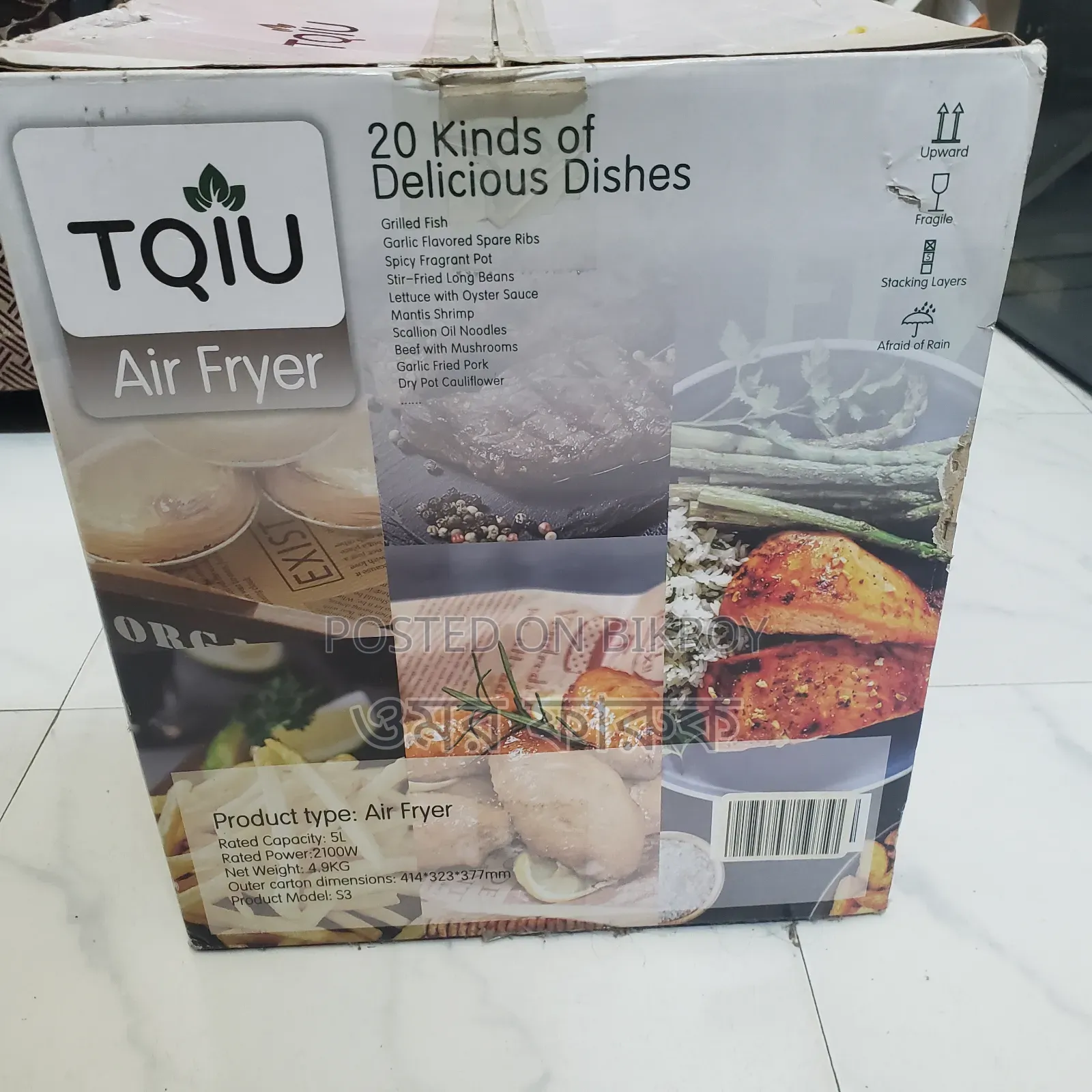 সেকেন্ড হ্যান্ড /কিন্তু নতুন এয়ার ফ্রায়ার (Tqiu) বিক্রয়ের জন্য