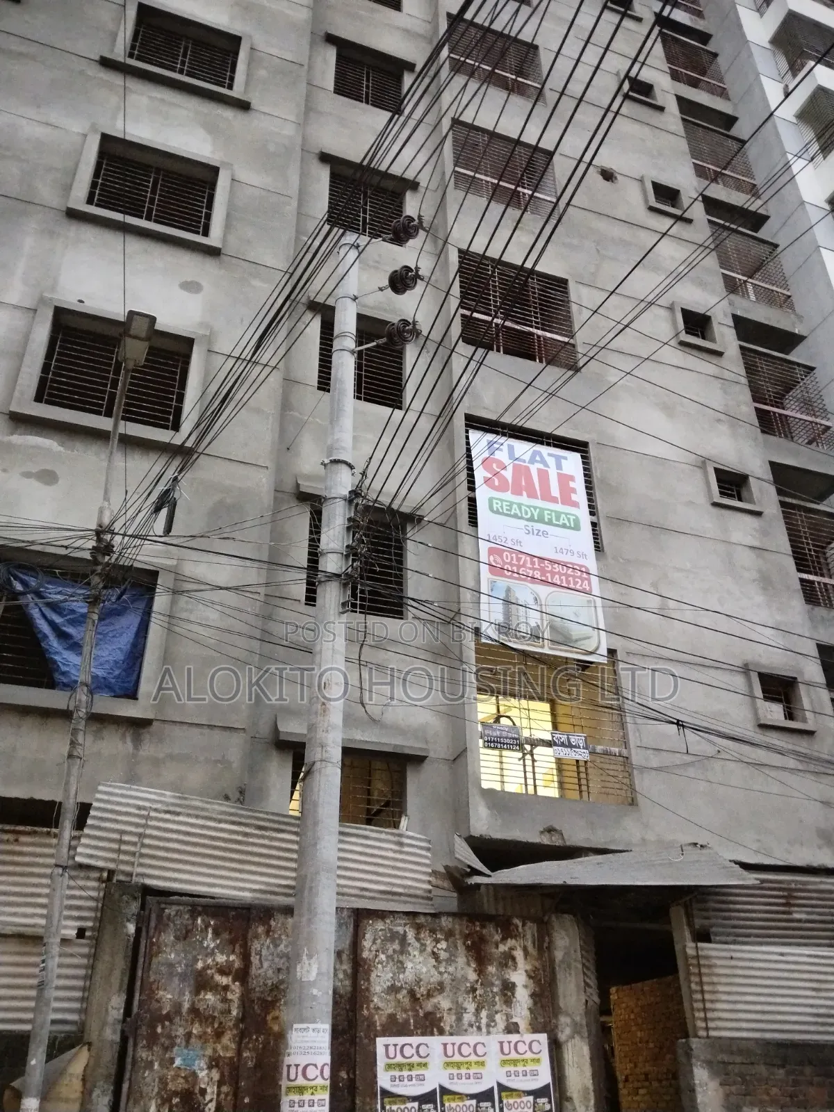 3-Bedroom Apartment In Dhaka Uddan For Sale
