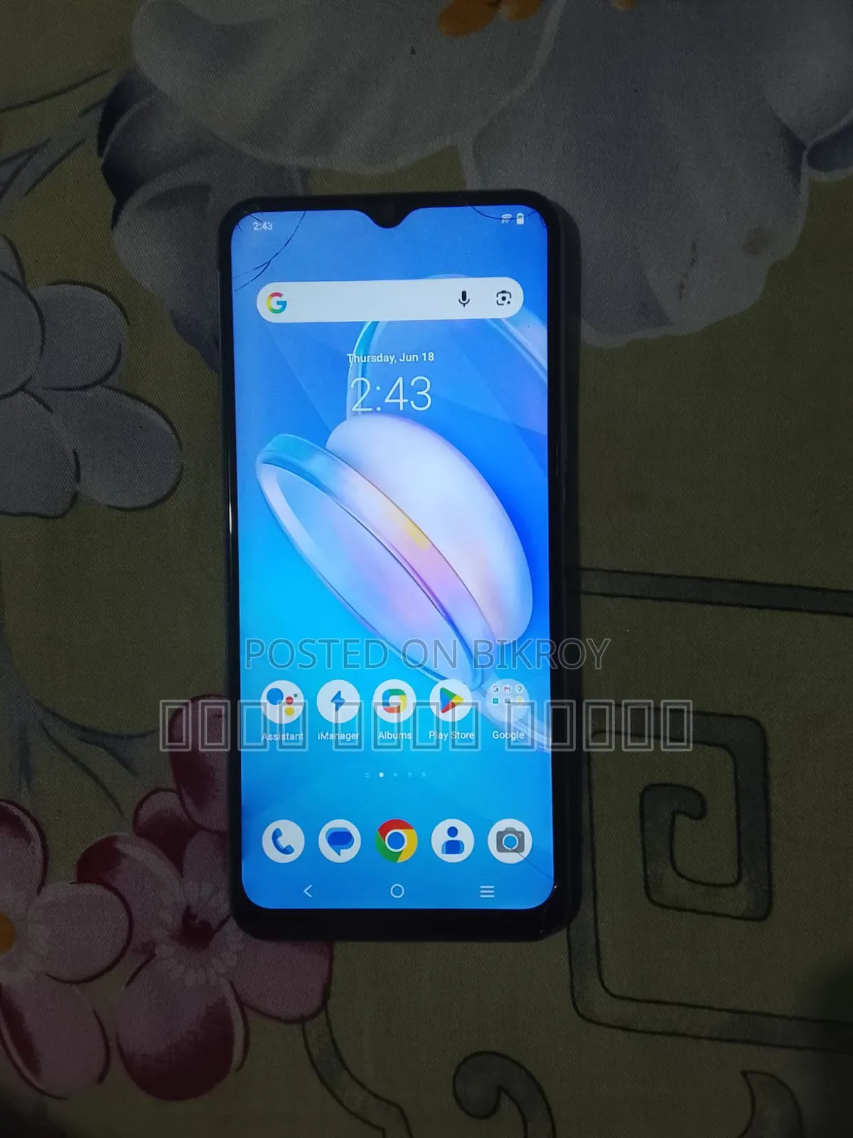 Vivo Y20 64 GB Blue