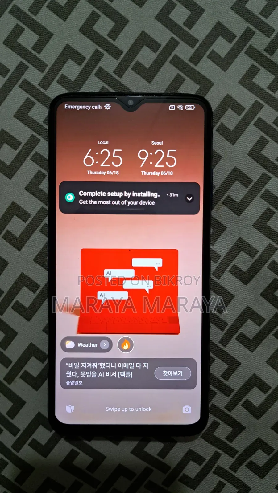Xiaomi Poco M3 64 GB Blue