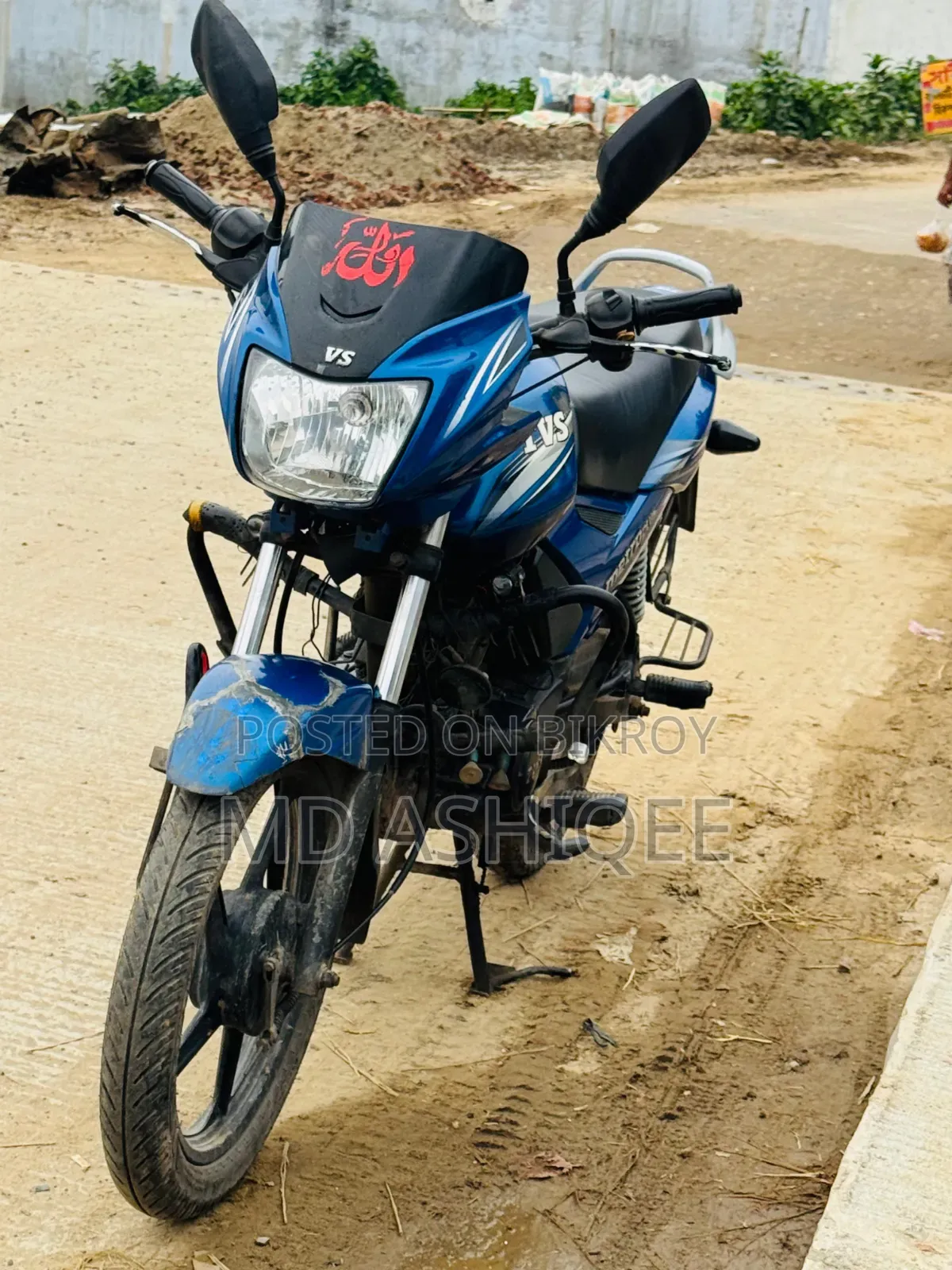 টিভিএস মেট্রো ২০১৭ নীল