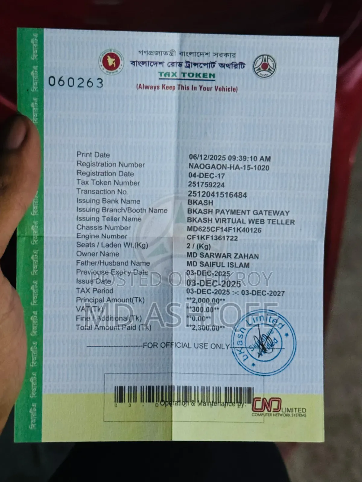 টিভিএস মেট্রো ২০১৭ নীল