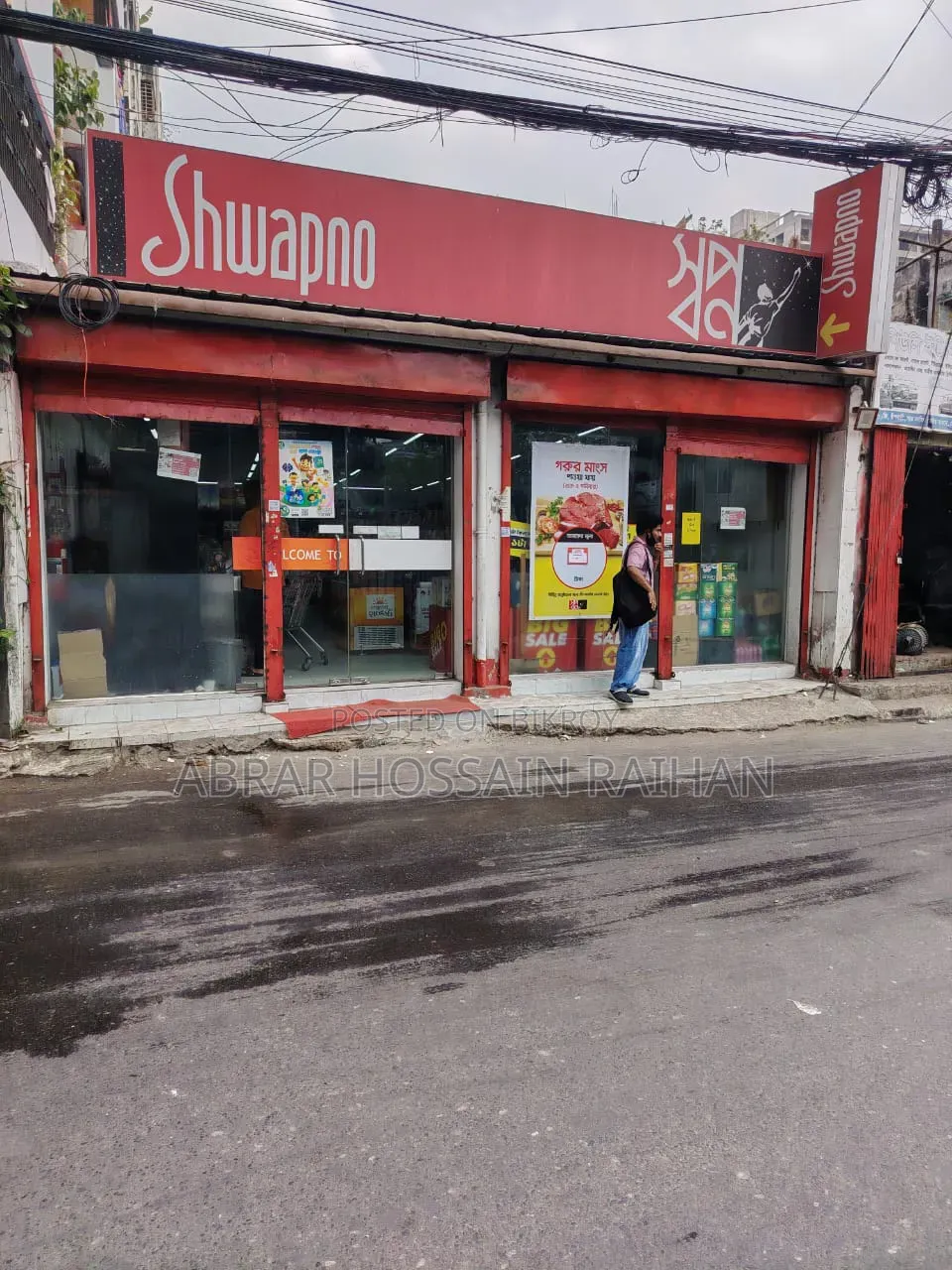 Shop/Showroom for rent.