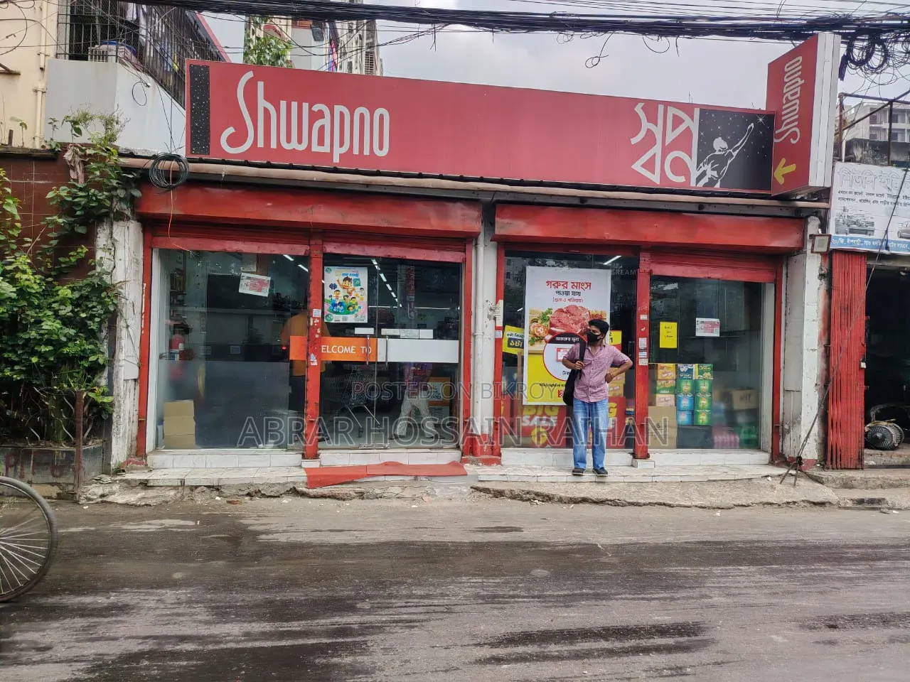 Shop/Showroom for rent.