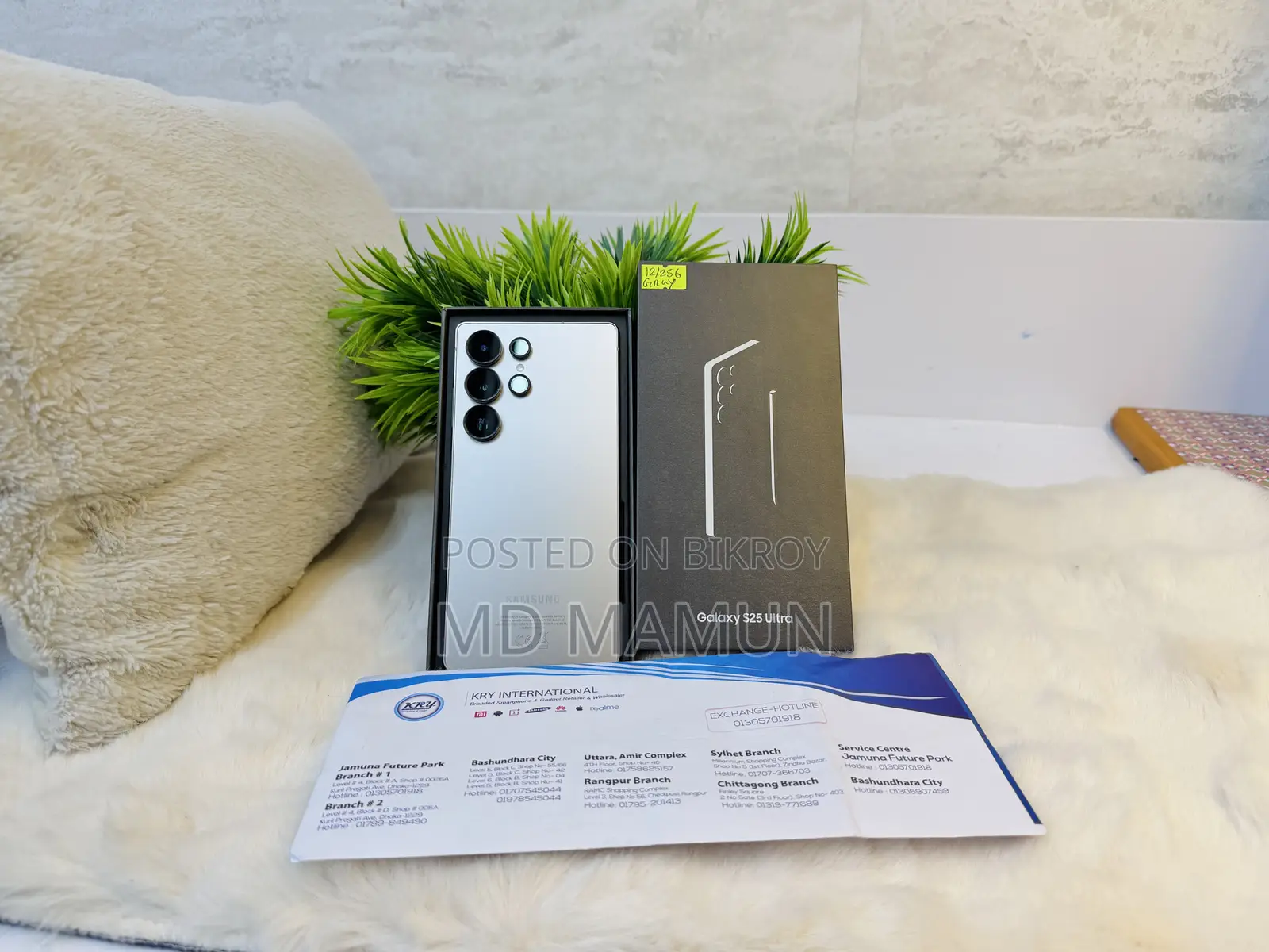 Samsung Galaxy S25 Ultra 256 GB Gray