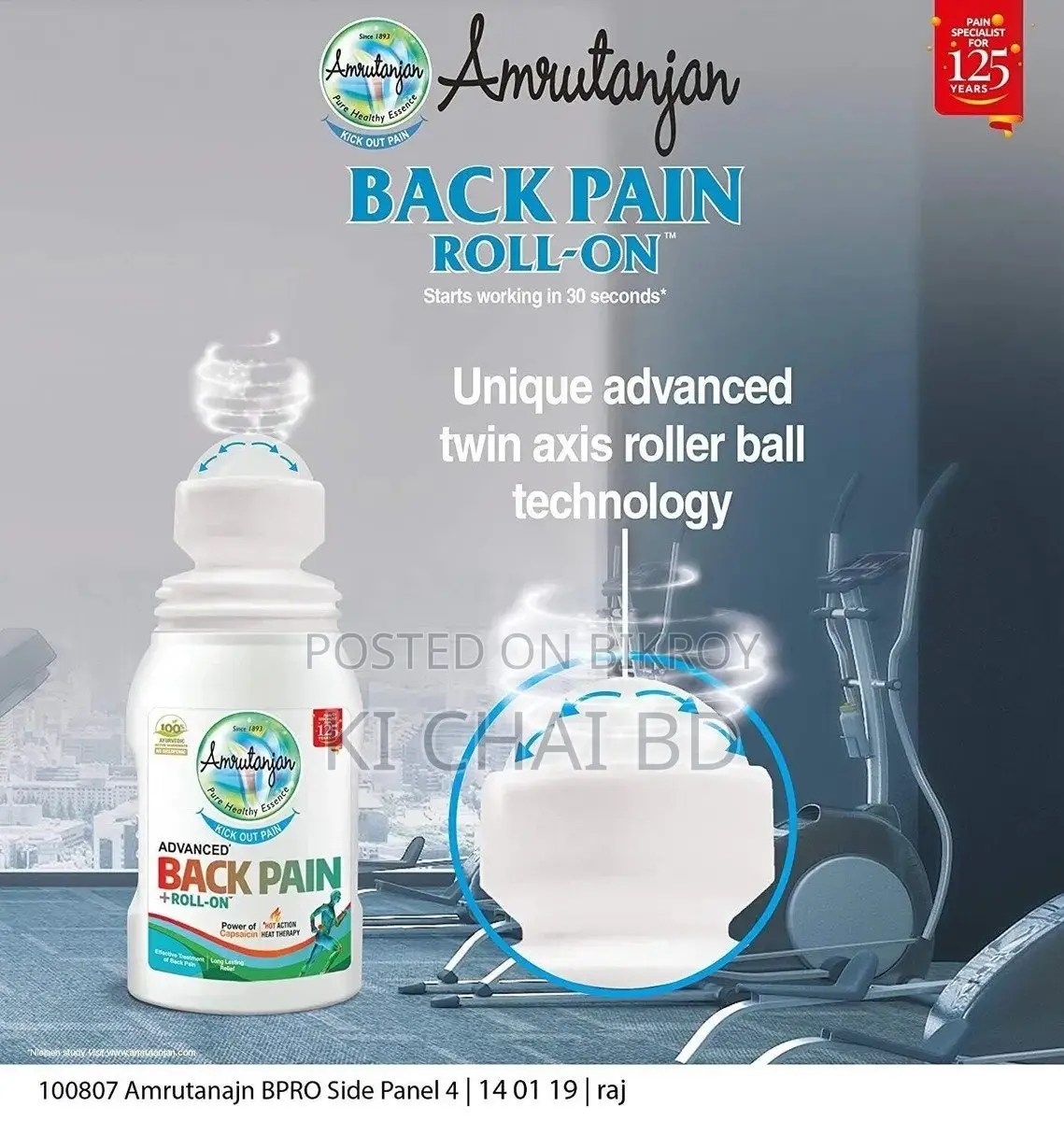 Amrutanjan Back Pain Roll on Long Lasting Relief - 50ml (Indian)