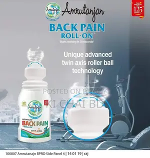 Amrutanjan Back Pain Roll on Long Lasting Relief - 50ml (Indian)