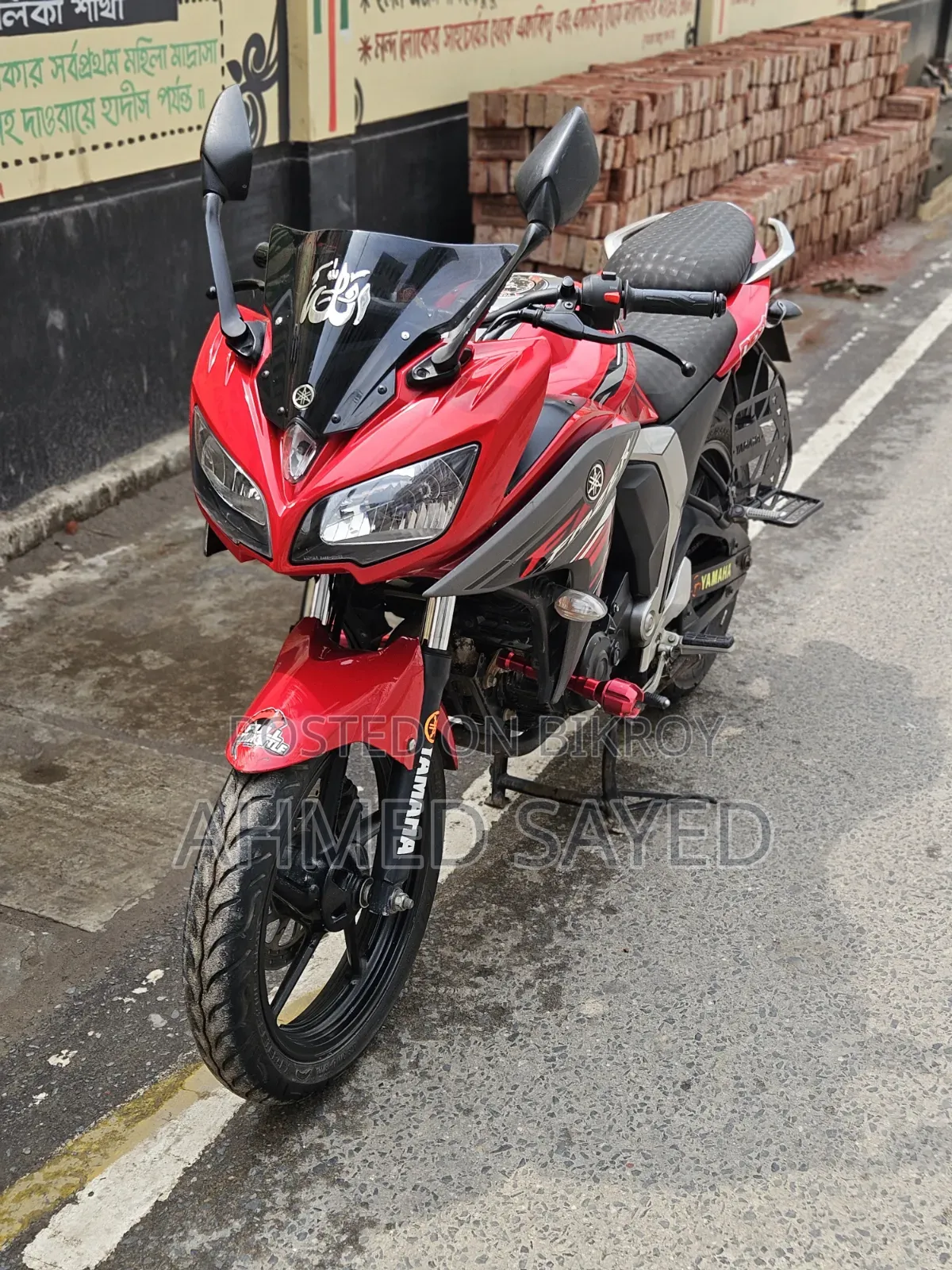 Yamaha 2022 Red