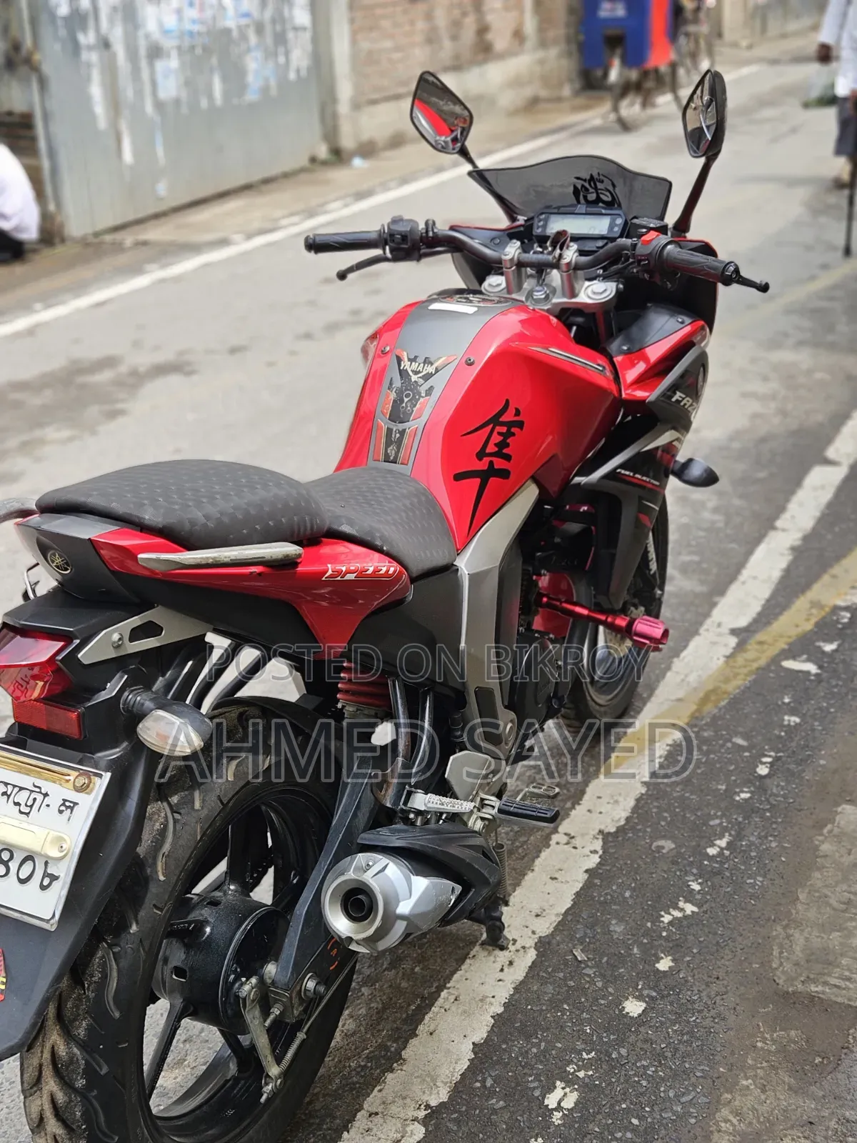 Yamaha 2022 Red
