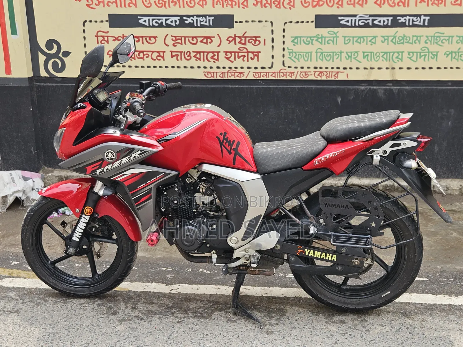 Yamaha 2022 Red