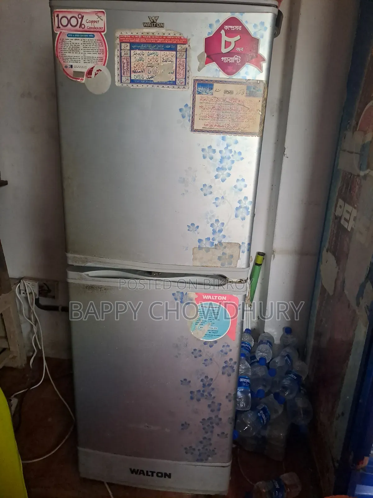 ওয়ালটন ফ্রিজ