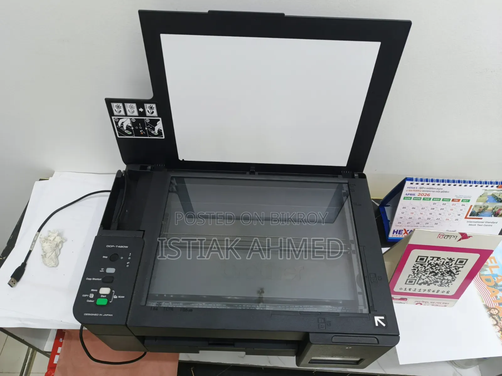 Brother DCP-T420w Multi Function Color Wifi Printer