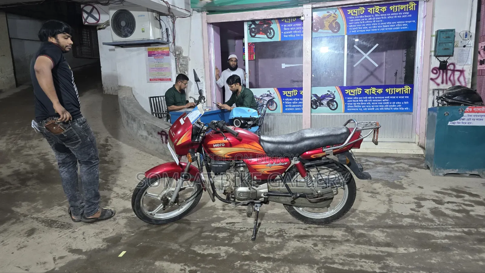 Hero Splendor Pro 2020 Red