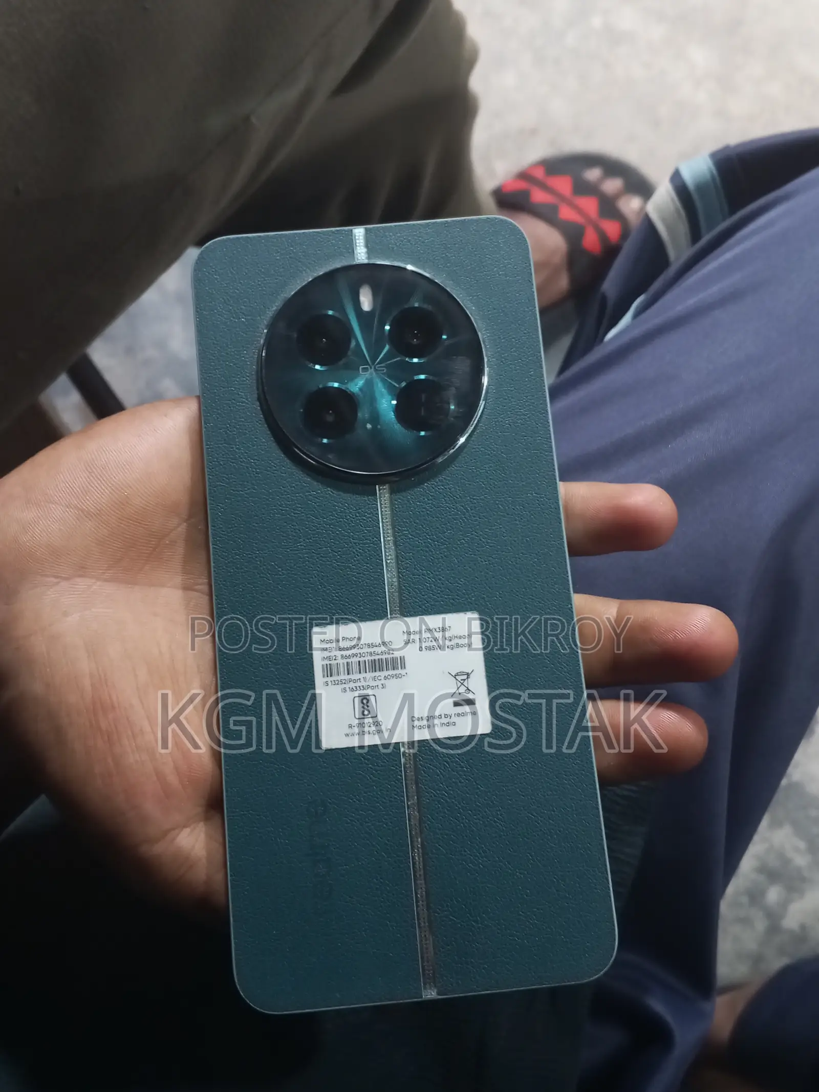 Realme 12+ ২৫৬ জিবি