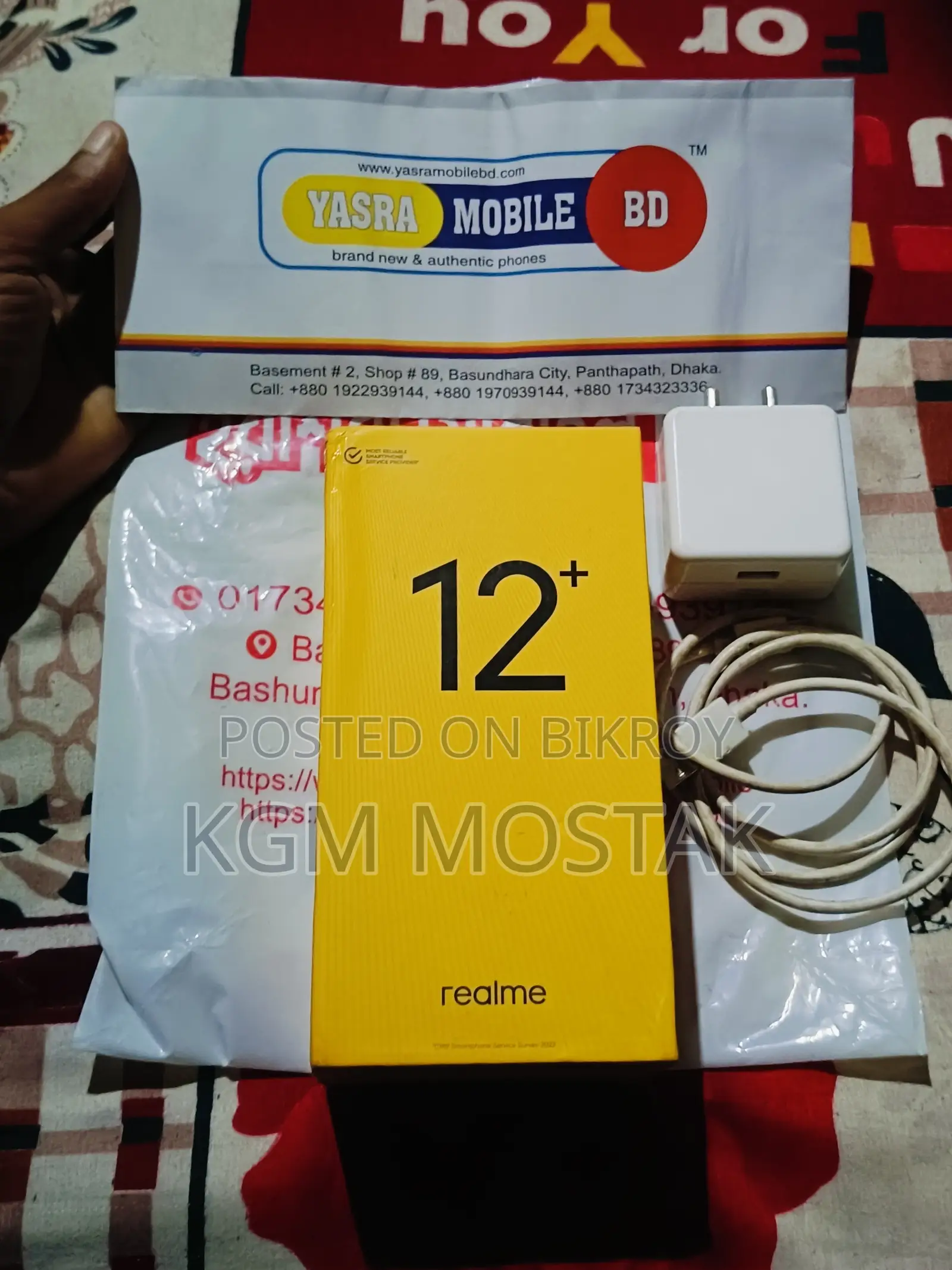 Realme 12+ ২৫৬ জিবি