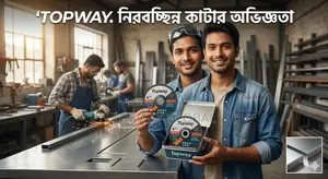 Cutting Disk