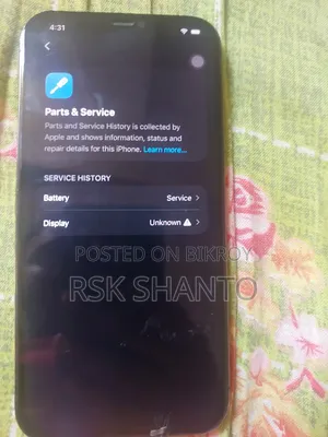 অ্যাপল আইফোন ১২ প্রো ম্যাক্স ২৫৬ জিবি ব্লু
