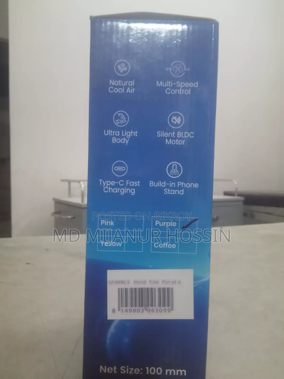 Rechargeable Fan