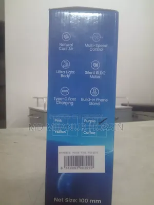 Rechargeable Fan