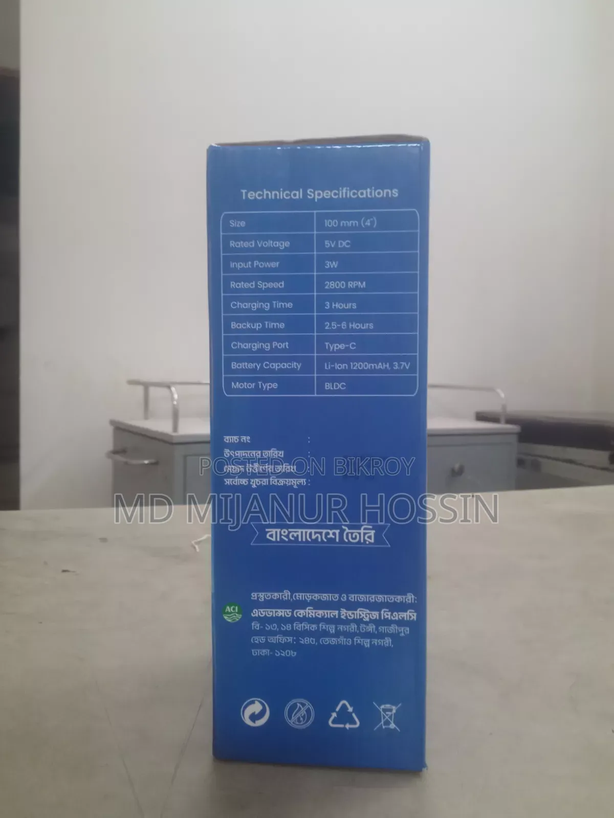 Rechargeable Fan