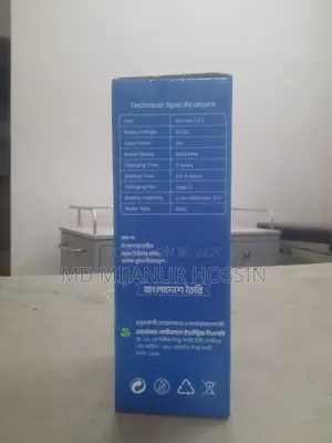 Rechargeable Fan