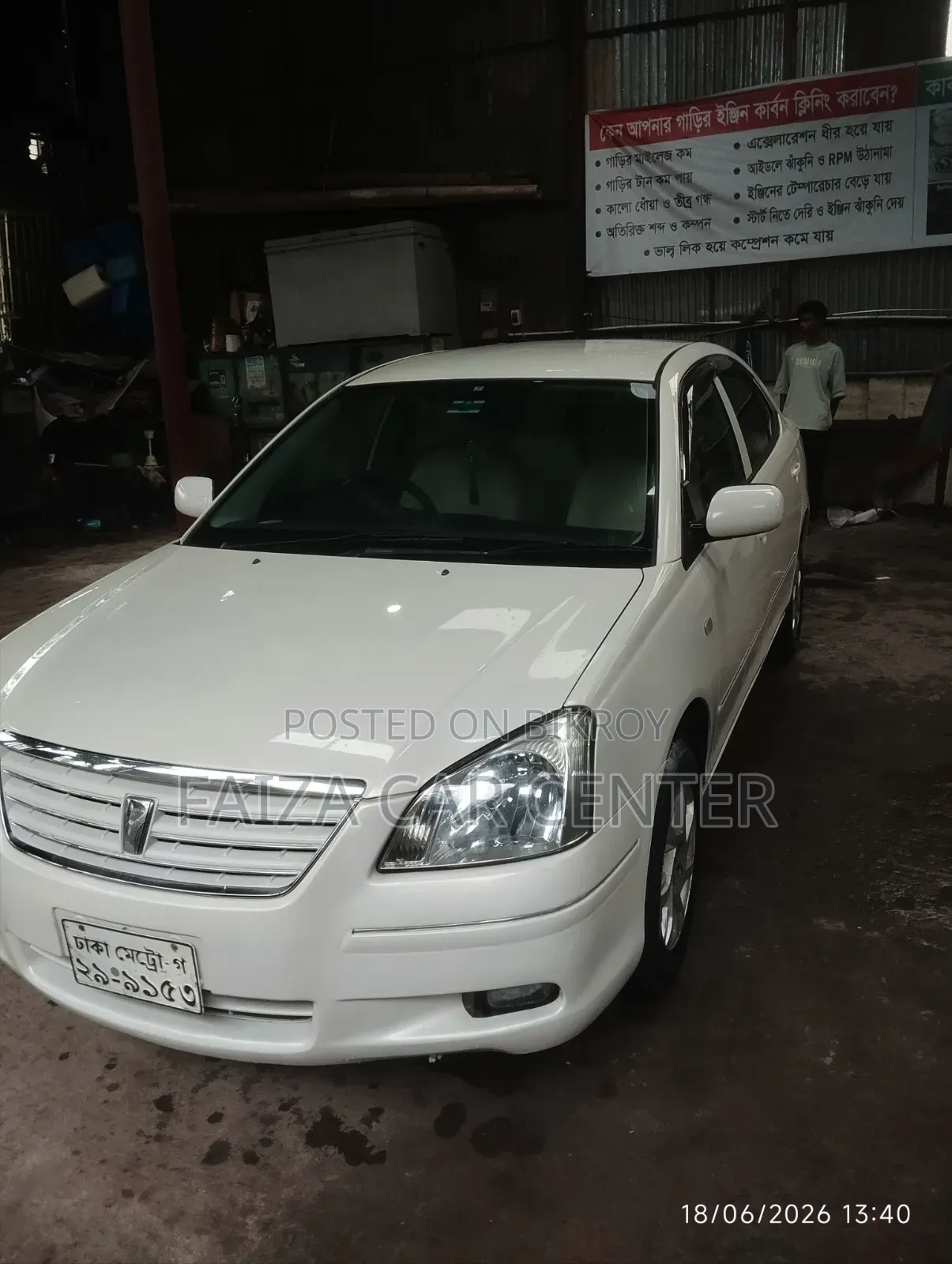 Toyota Premio 2005 White