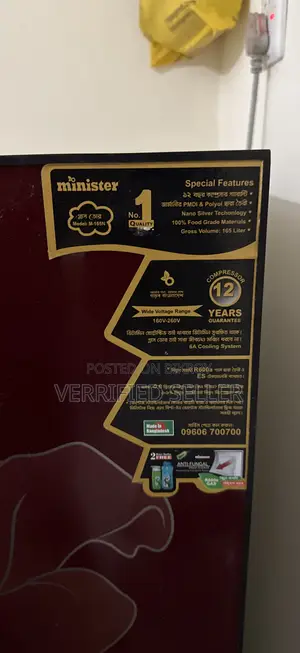 Fridge Minister 165 LTR