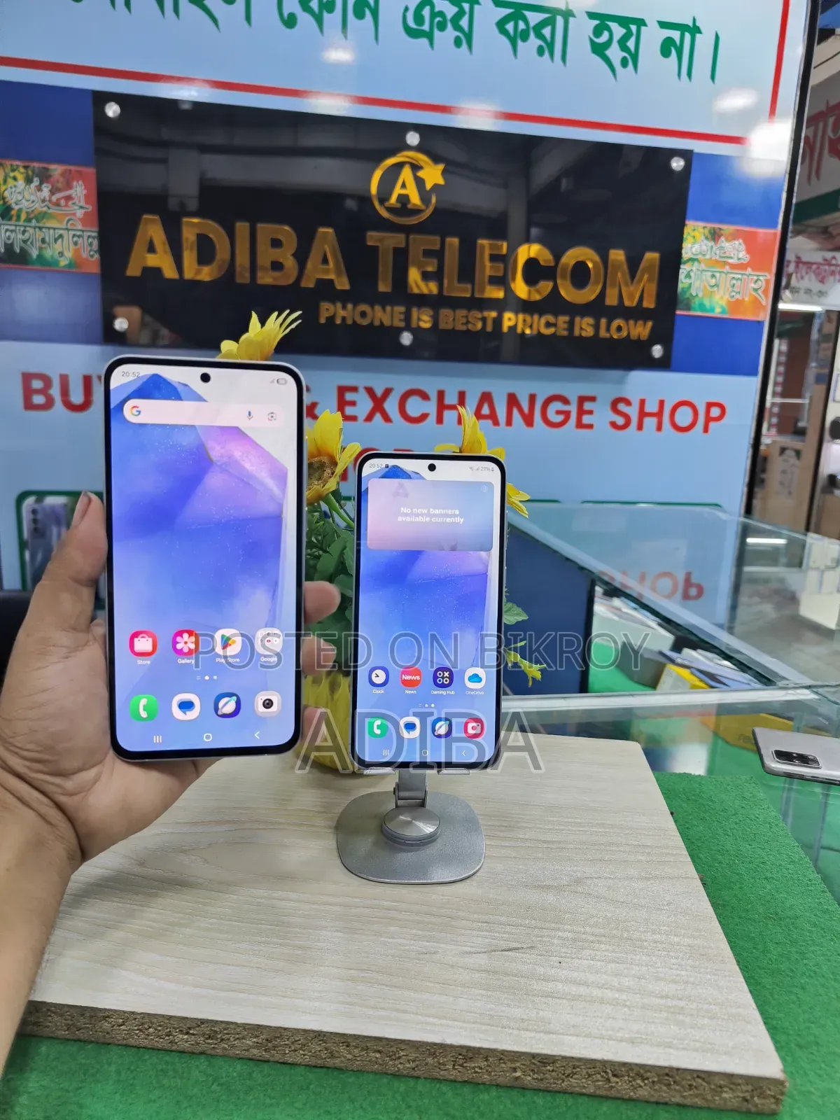 Samsung Galaxy A55 128 GB White