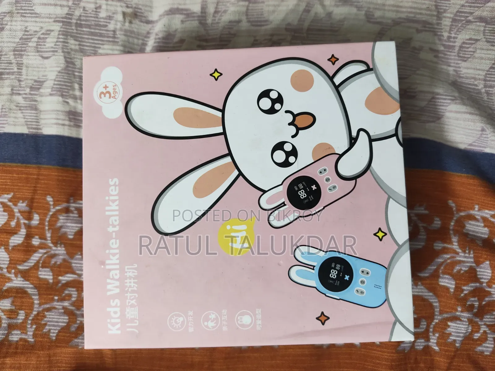 Kids Walkie Talkies