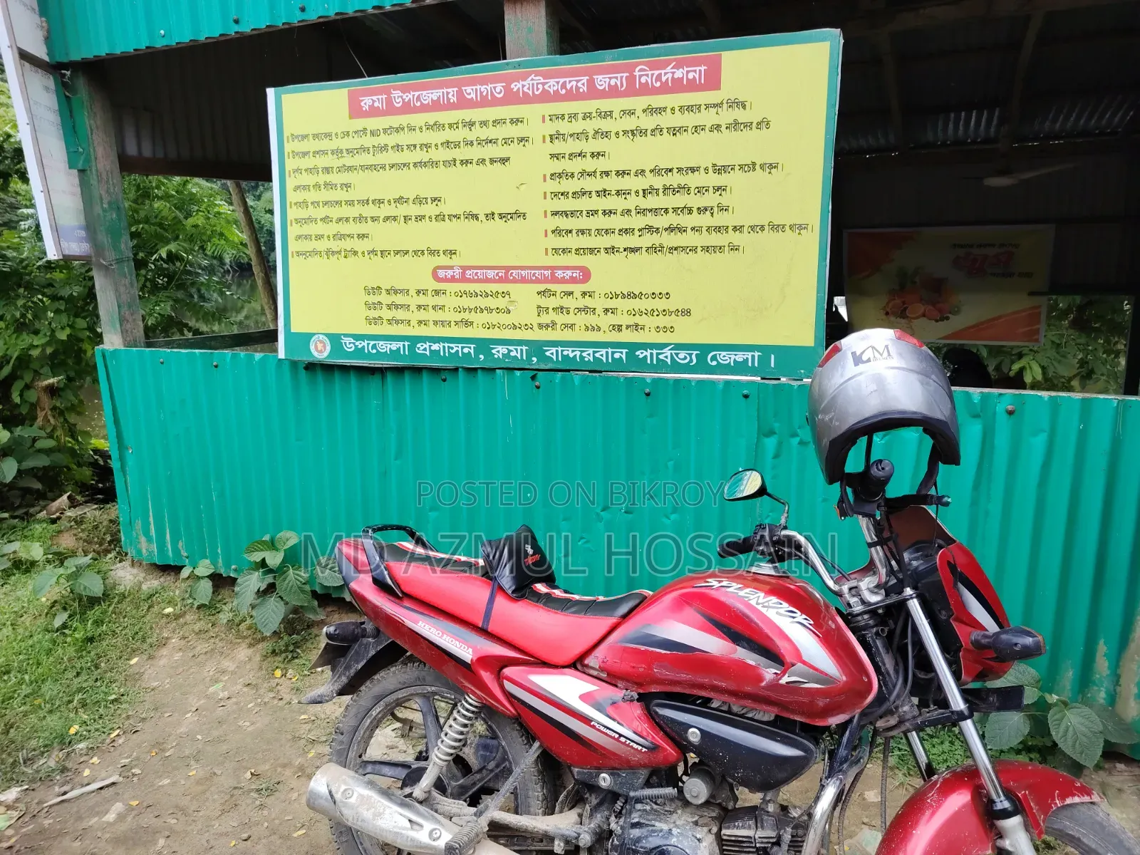 Hero Splendor Pro 2009 Red