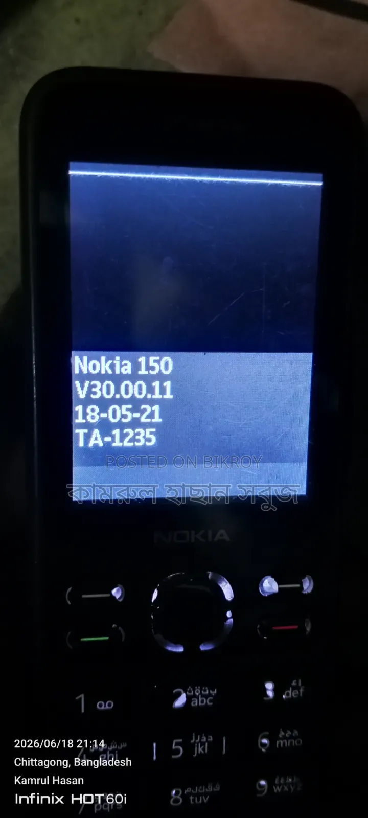 Nokia 150 Black