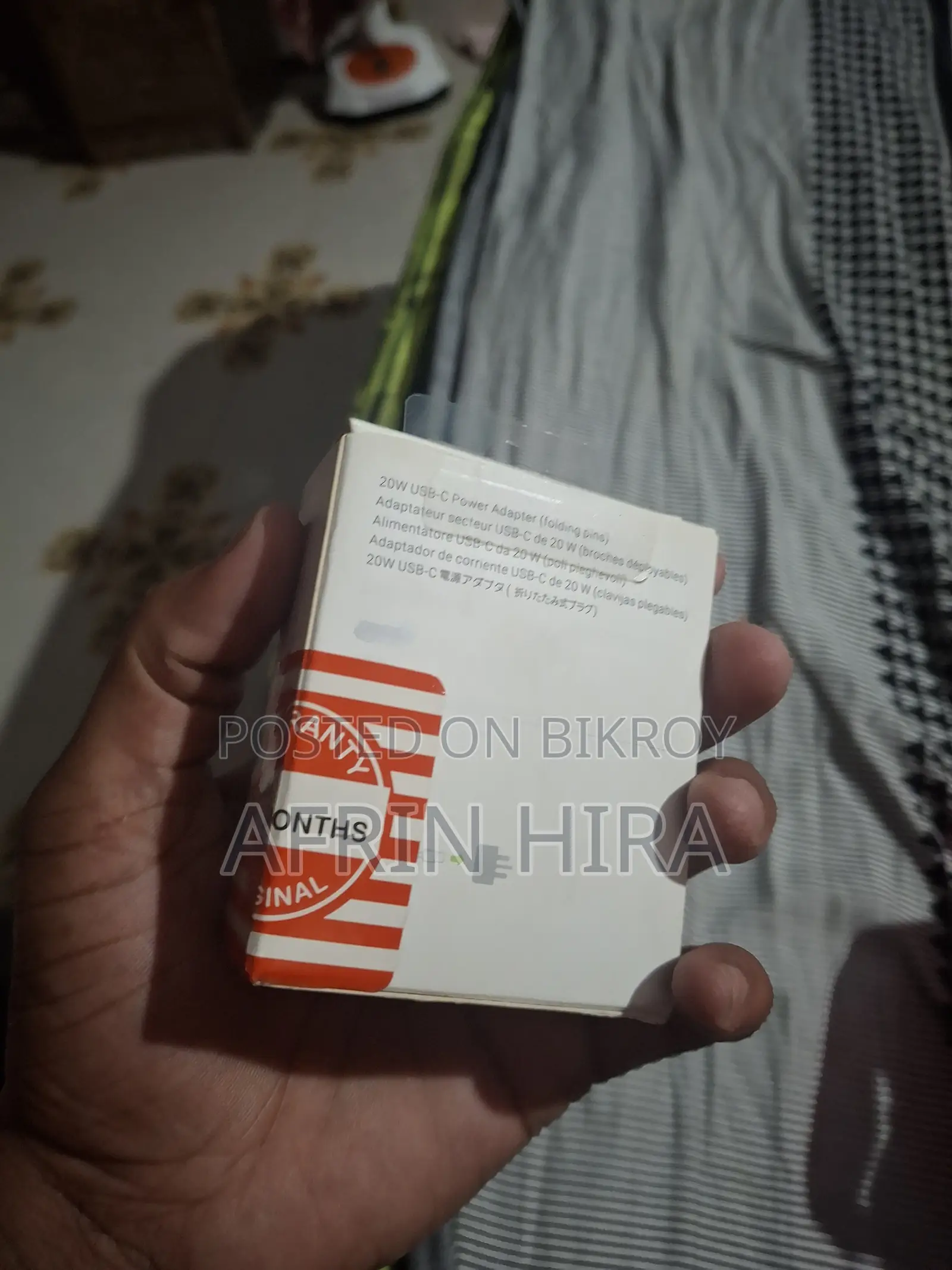অ্যাপল অ্যাডাপ্টার