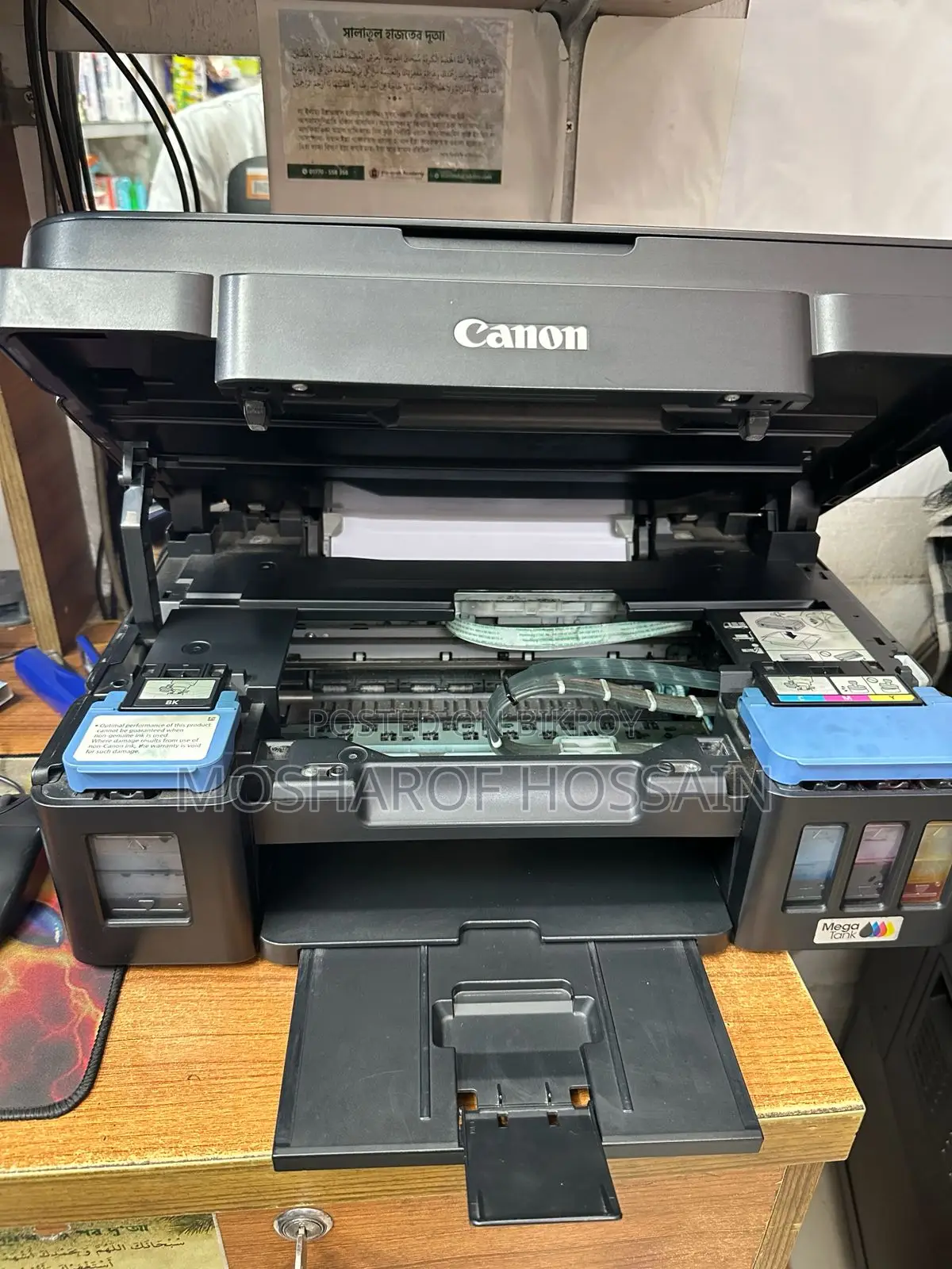 Used Printer (Canon-2010)