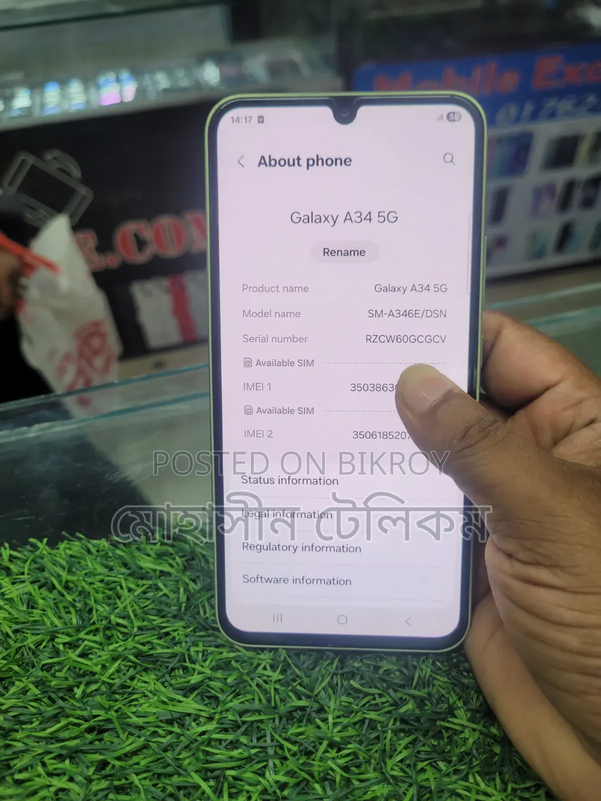 Samsung Galaxy A34 5G 128 GB Green