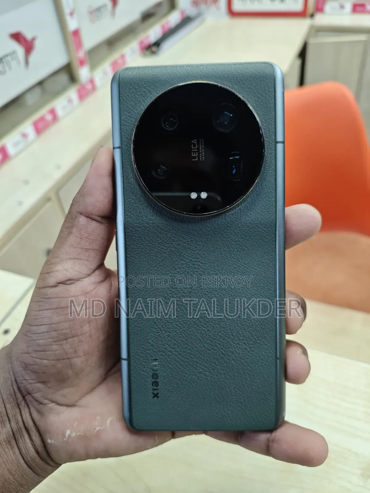 Xiaomi 13 Ultra (China) 256 GB Green