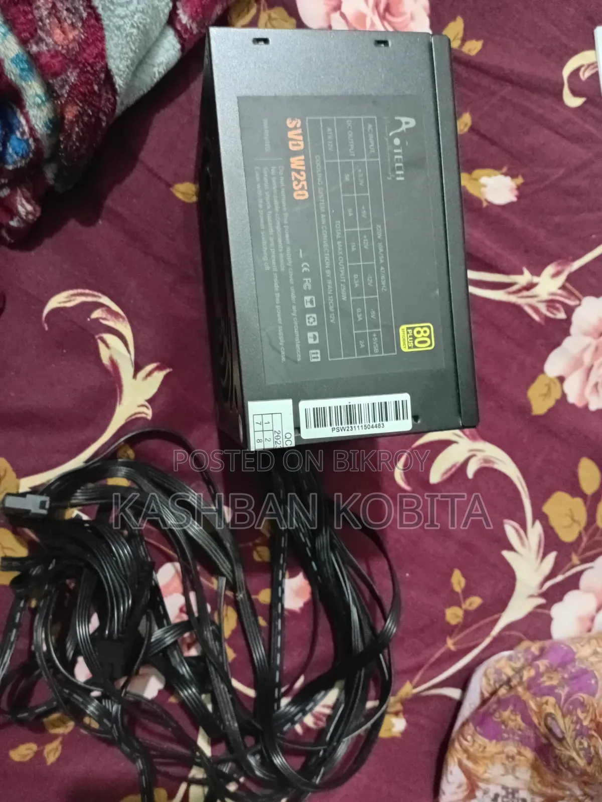 250W A.Tech Gaming Edition Power Supply with 1 Year Warranty Remaining