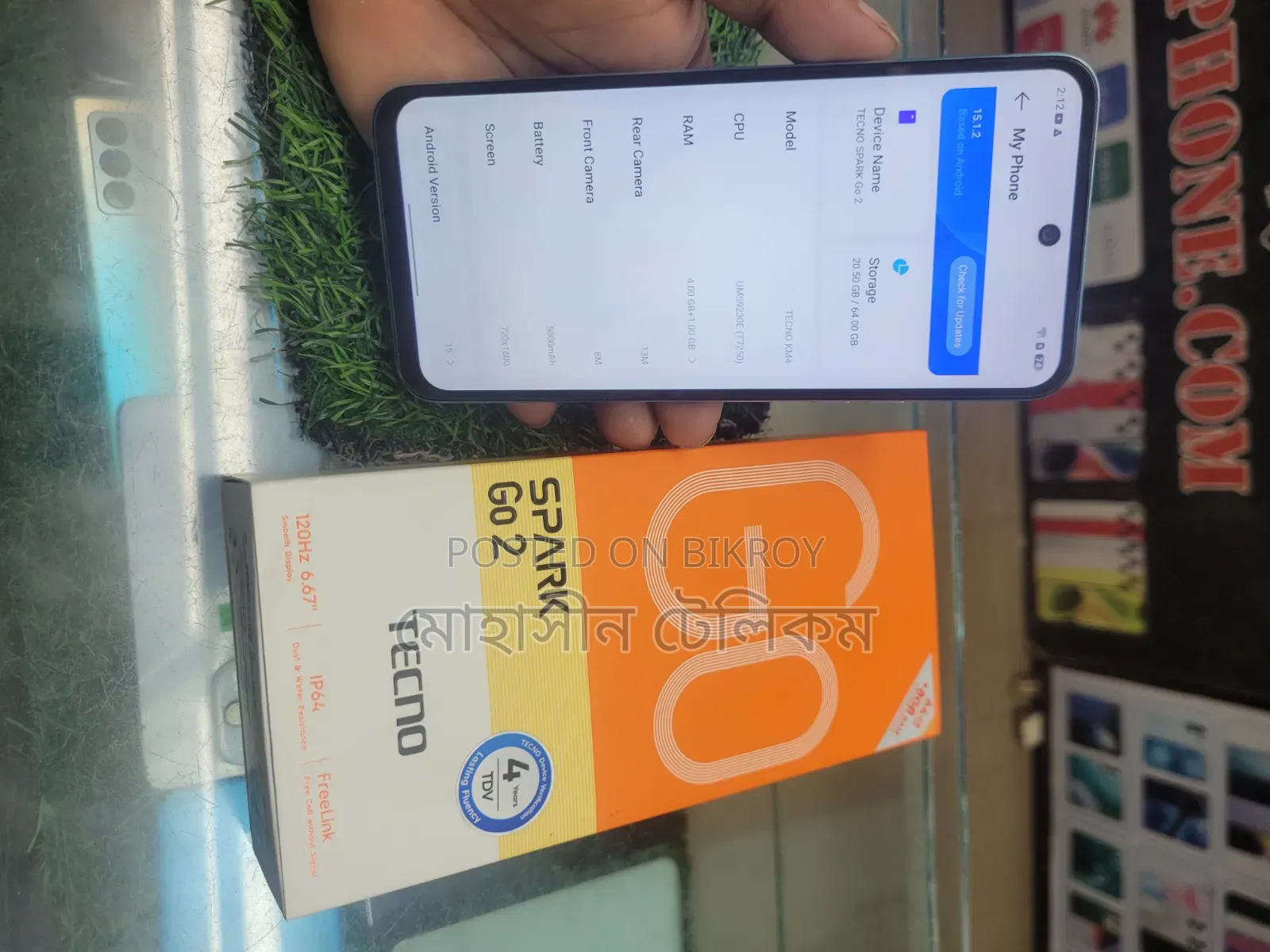 টেকনো স্পার্ক গো ৬৪ জিবি গ্রিন